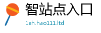 2025精准资料大全免费同...